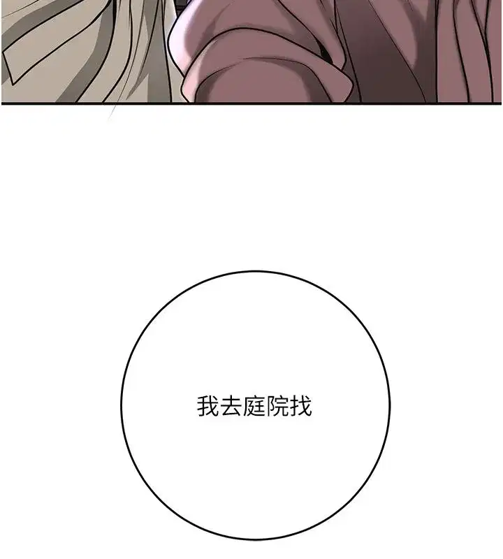 第226話