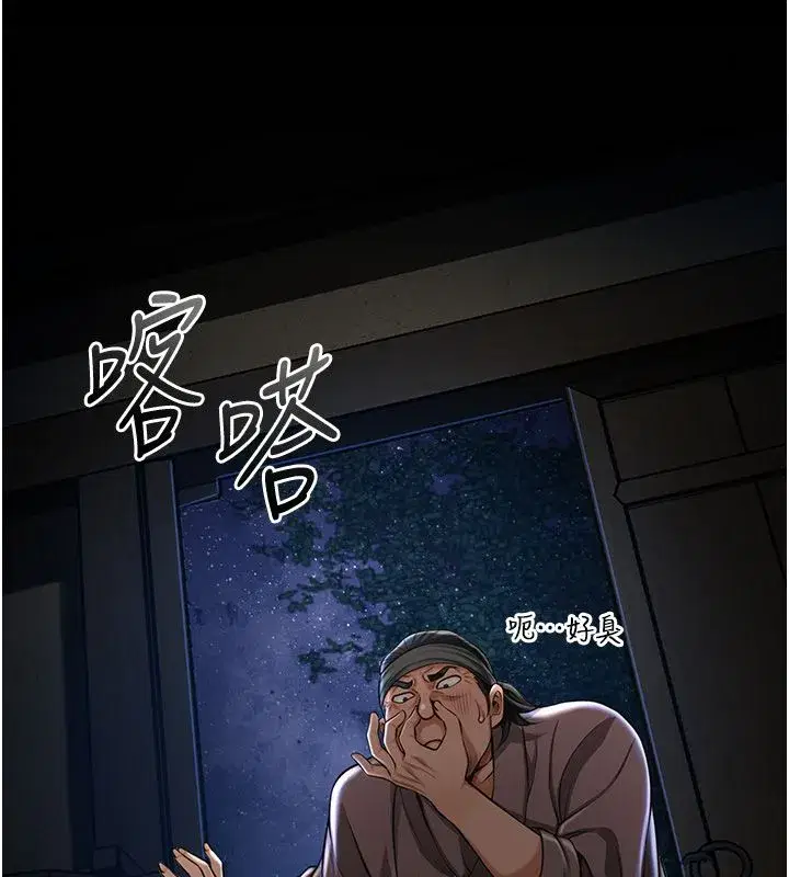 第226話