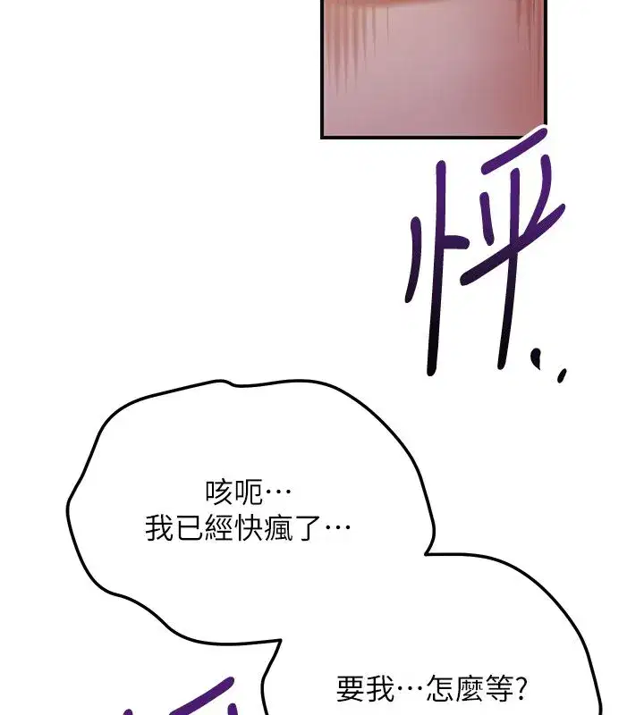 第226話