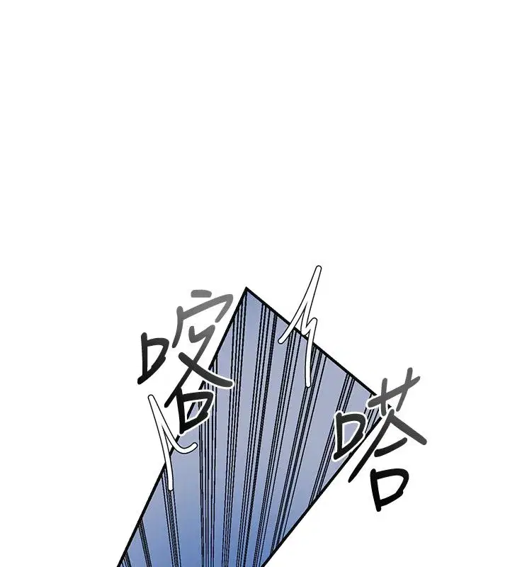 第226話