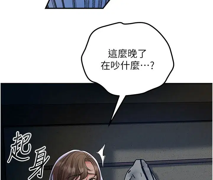 第226話