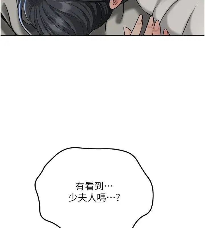 第226話