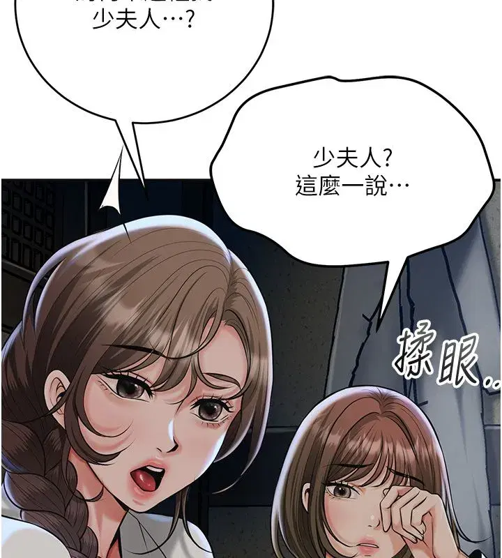 第226話