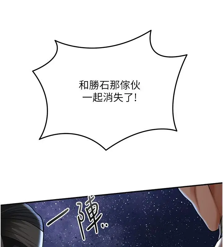 第226話