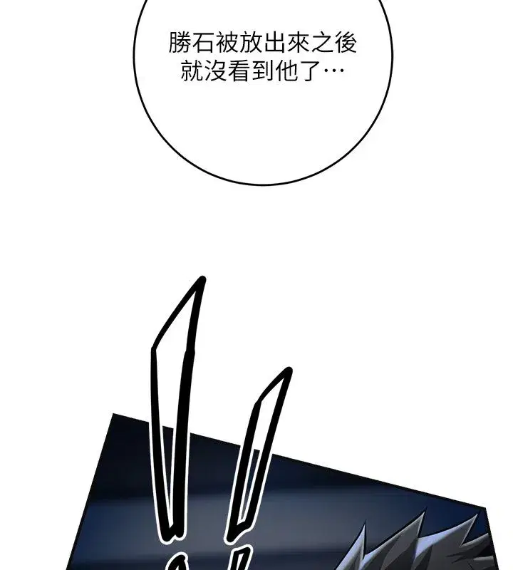 第226話