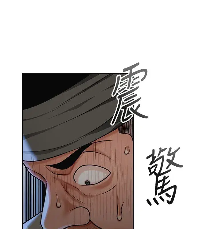 第226話
