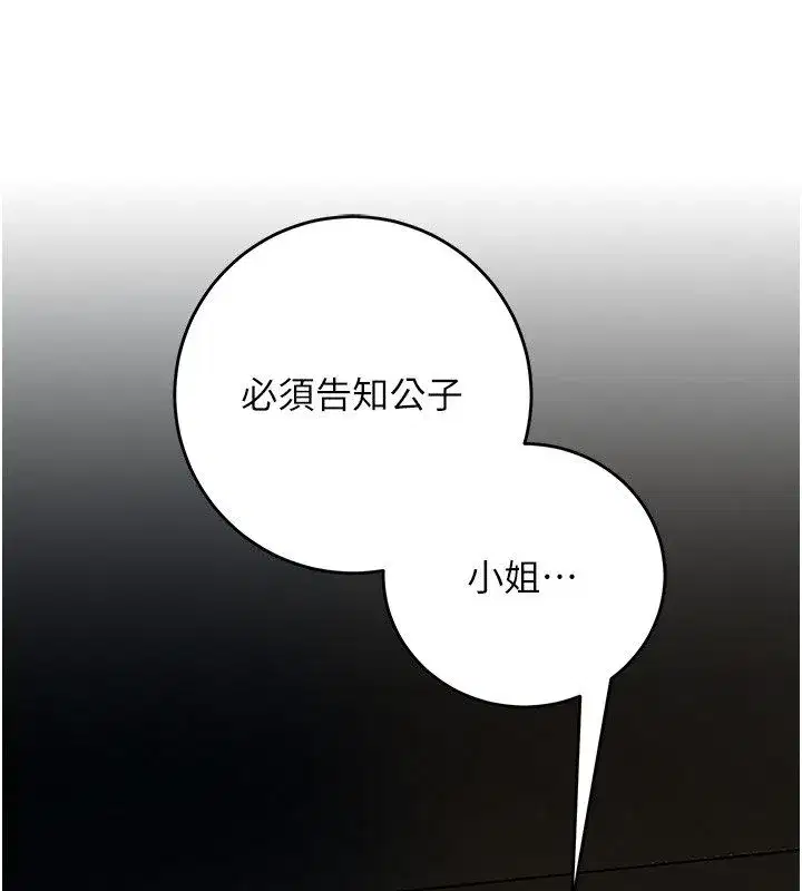 第226話