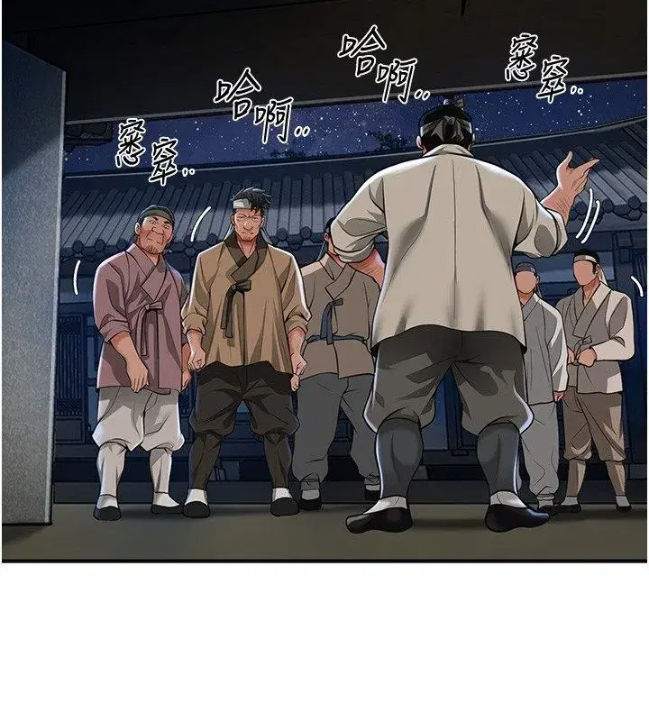 第226話