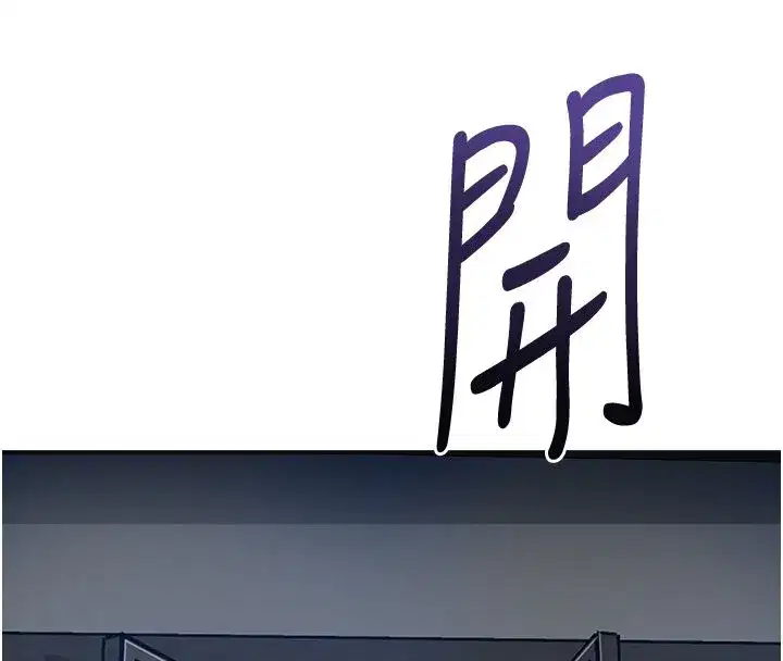 第226話