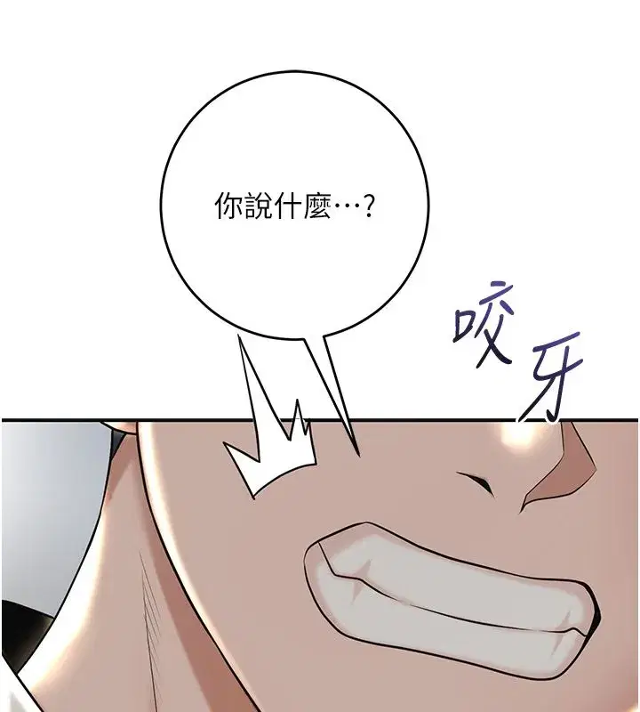第226話