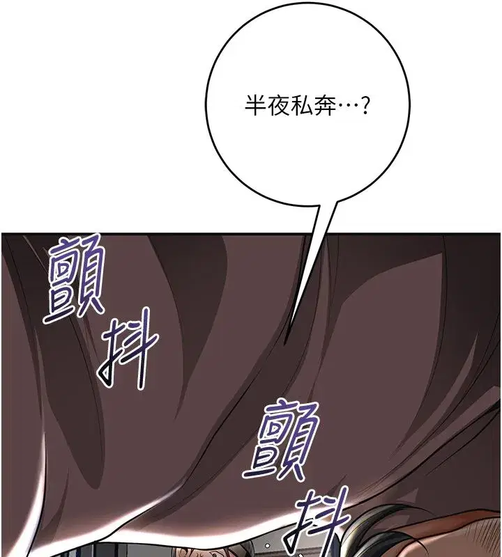 第226話