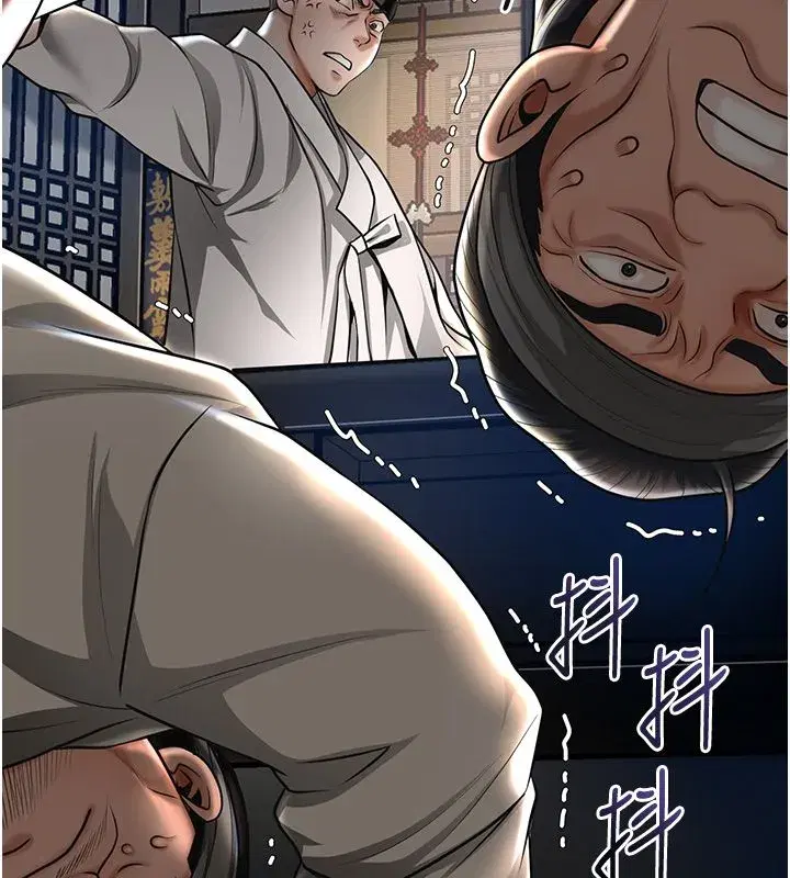 第226話