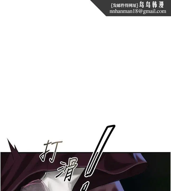 第227話