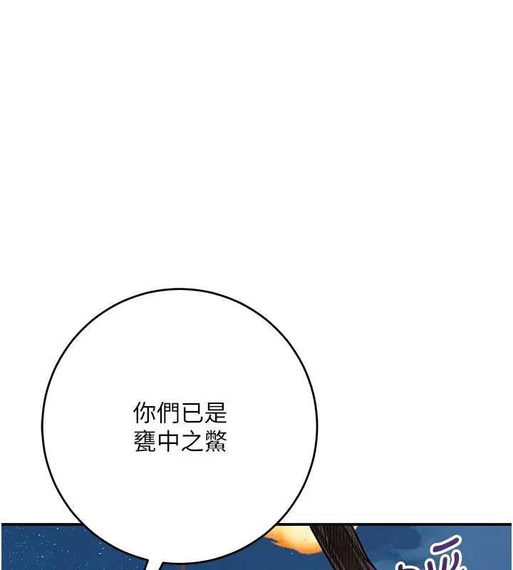 第227話