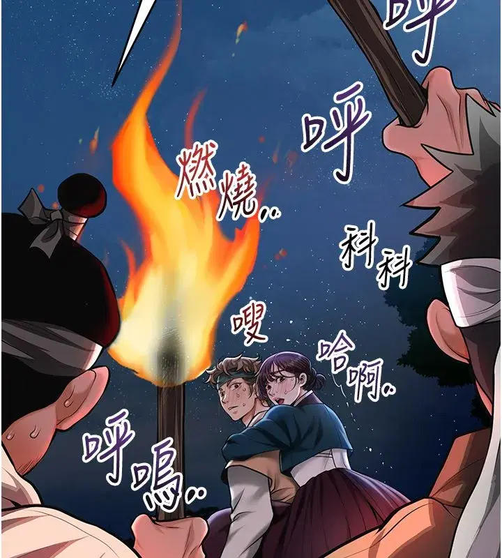 第227話