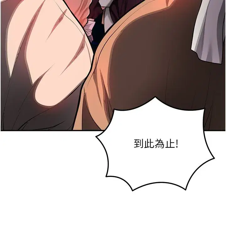 第227話