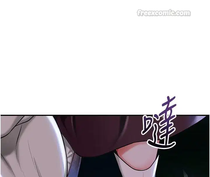 第227話