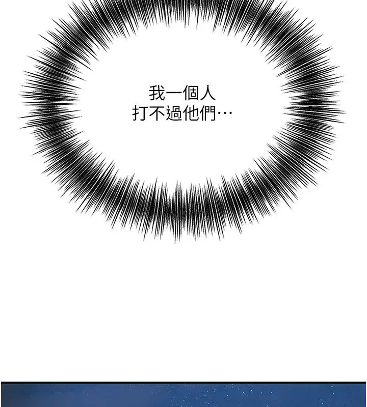 第227話