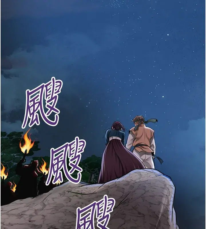 第227話