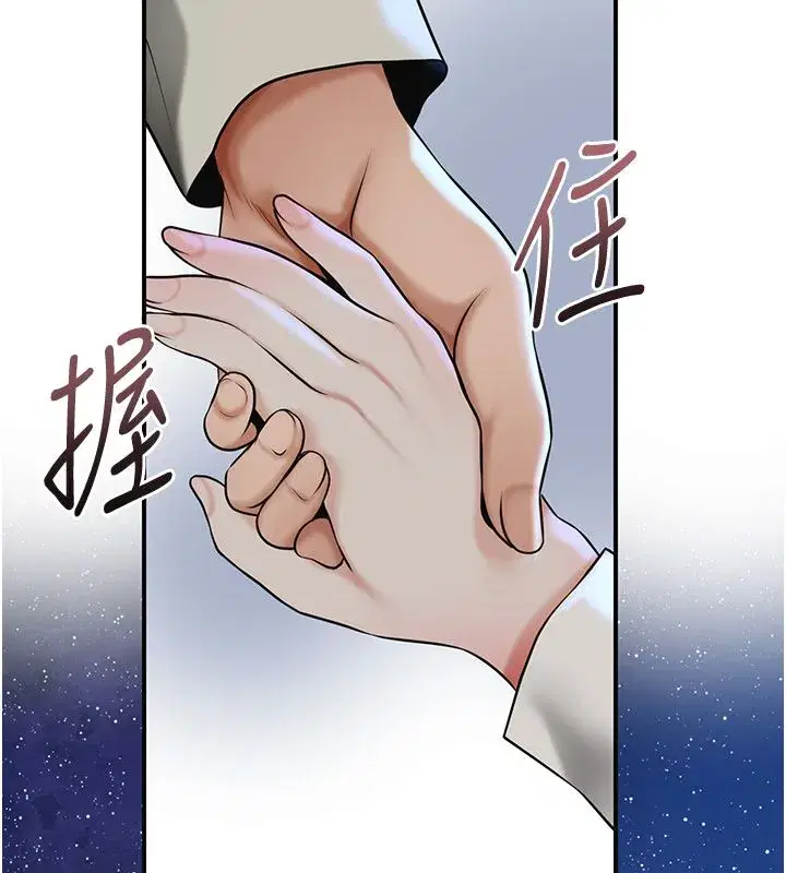 第227話