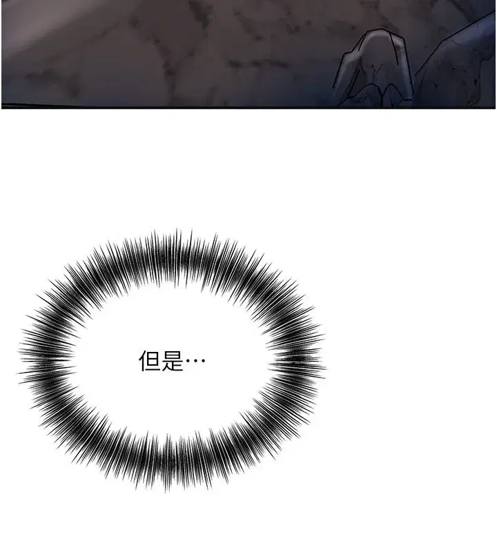 第227話