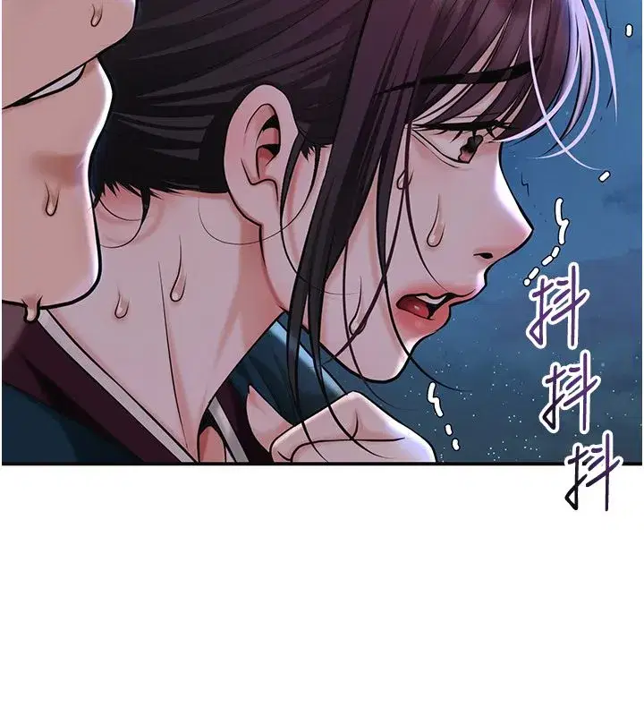 第227話