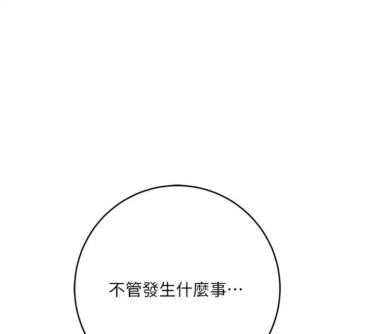 第227話