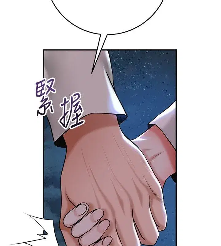第227話