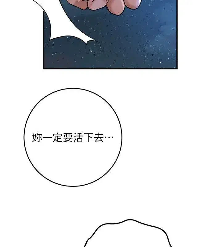 第227話