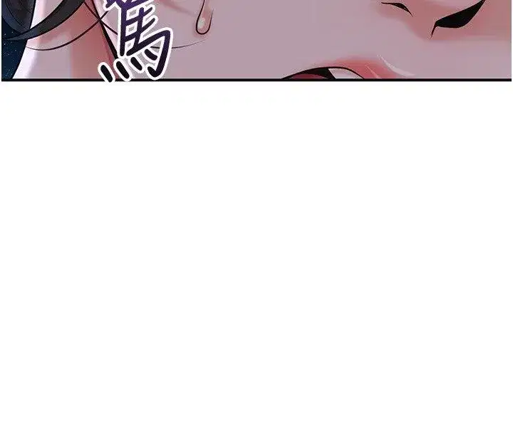 第227話