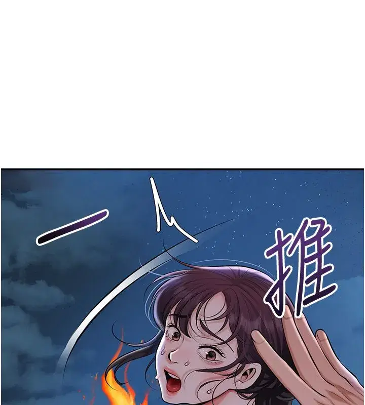 第227話