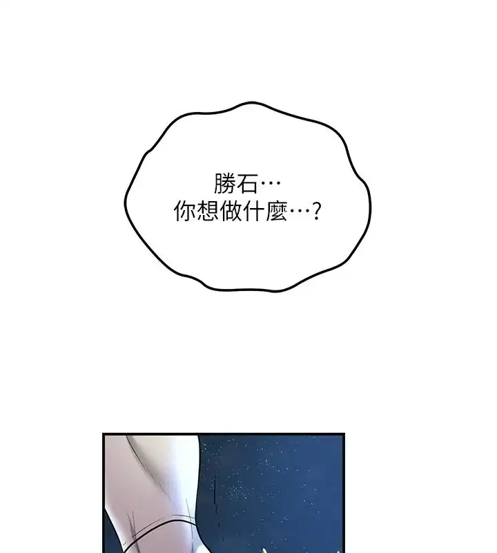 第227話