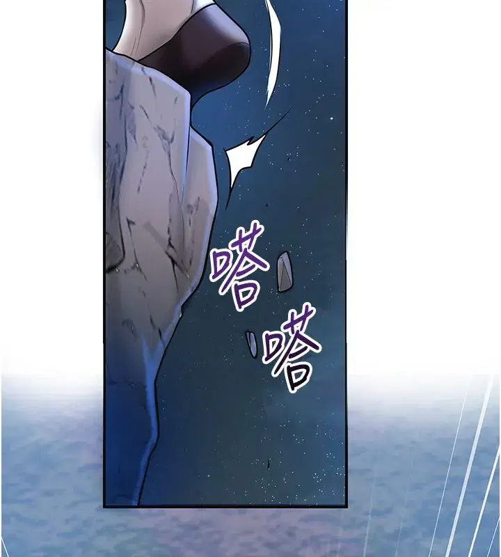第227話