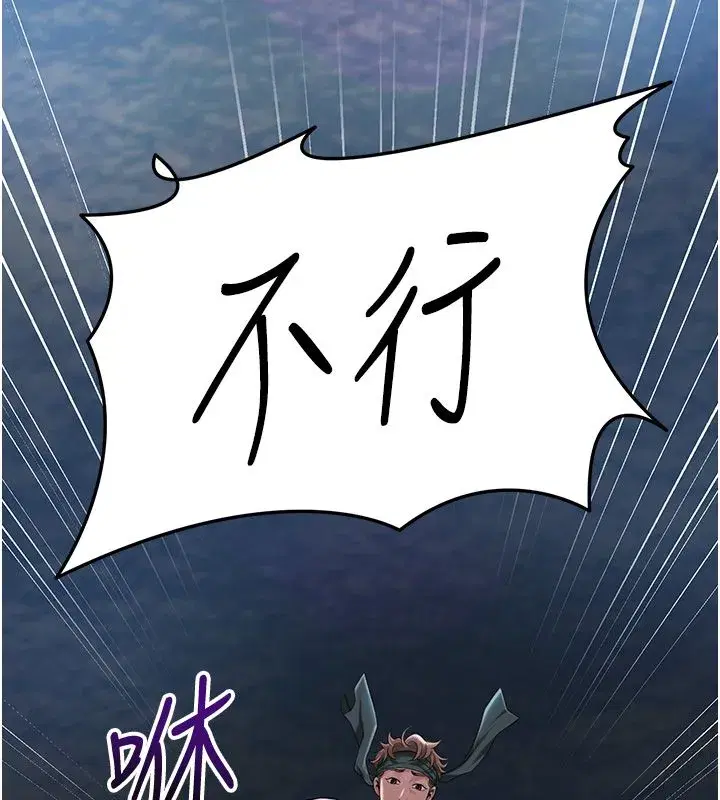 第227話