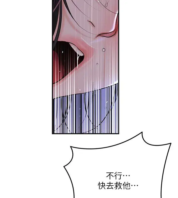 第227話