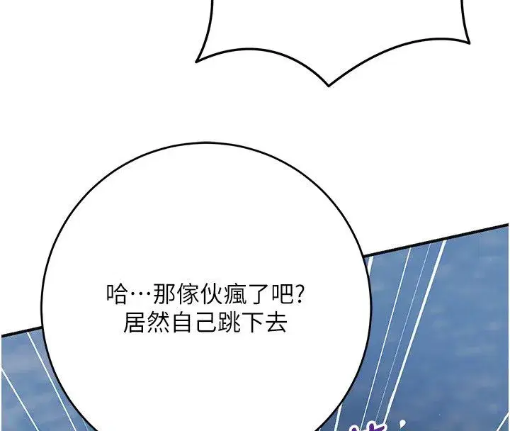 第227話