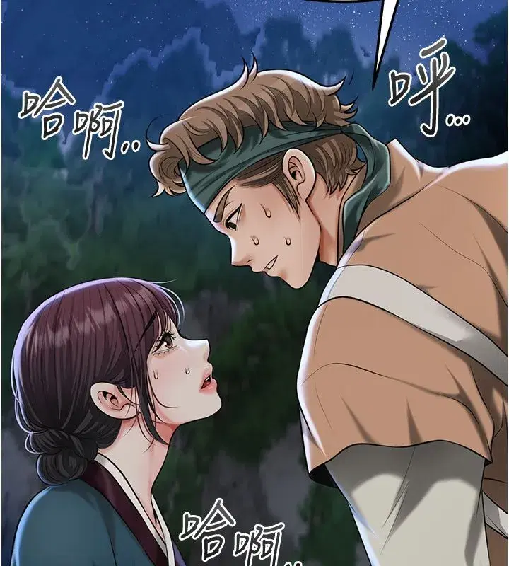 第227話