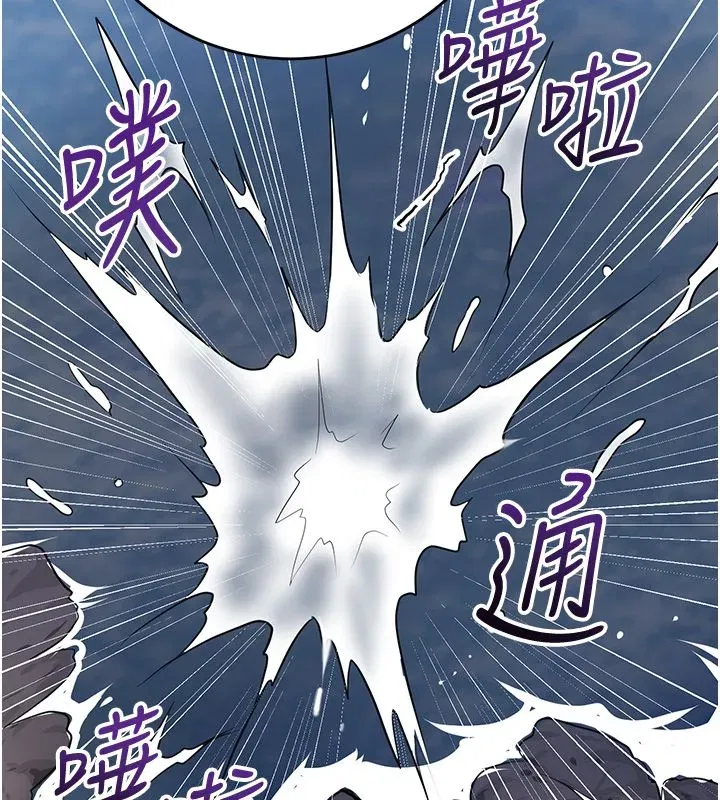 第227話