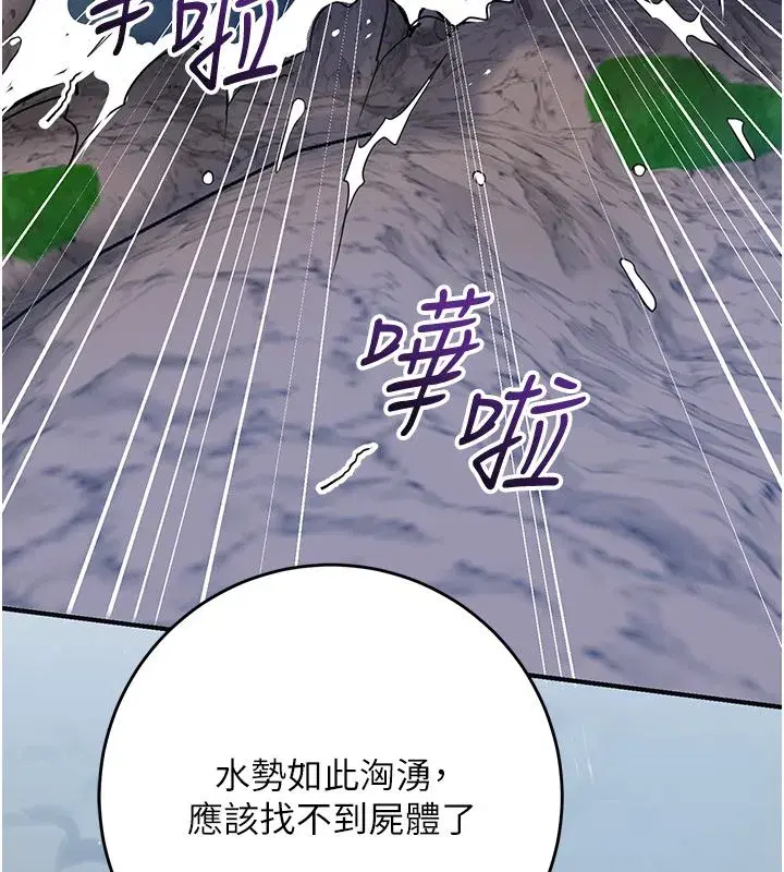第227話