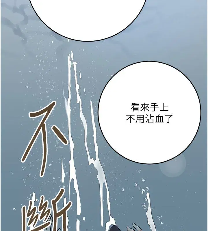 第227話