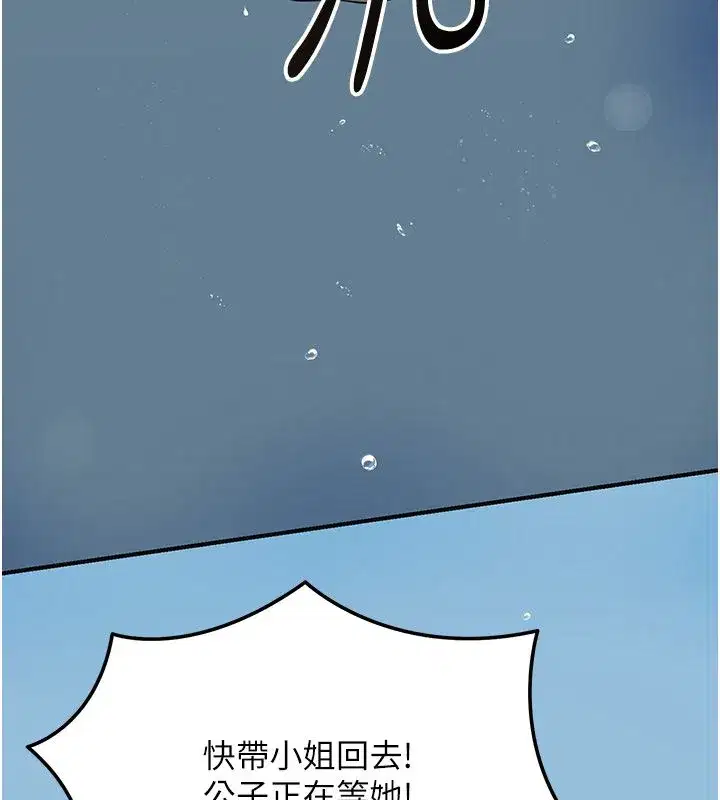 第227話