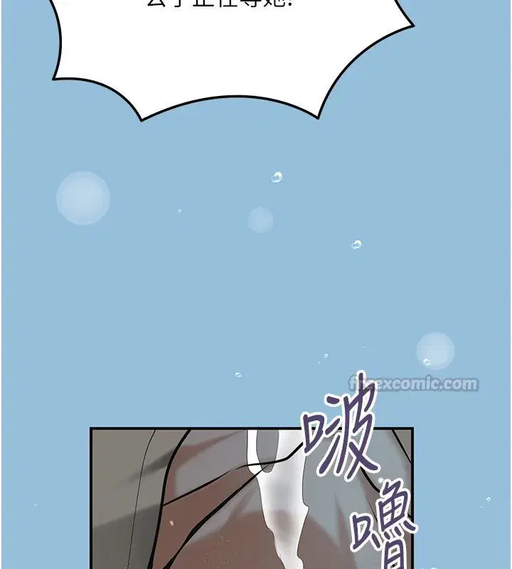 第227話