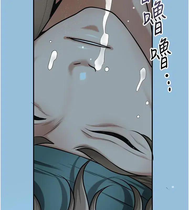 第227話
