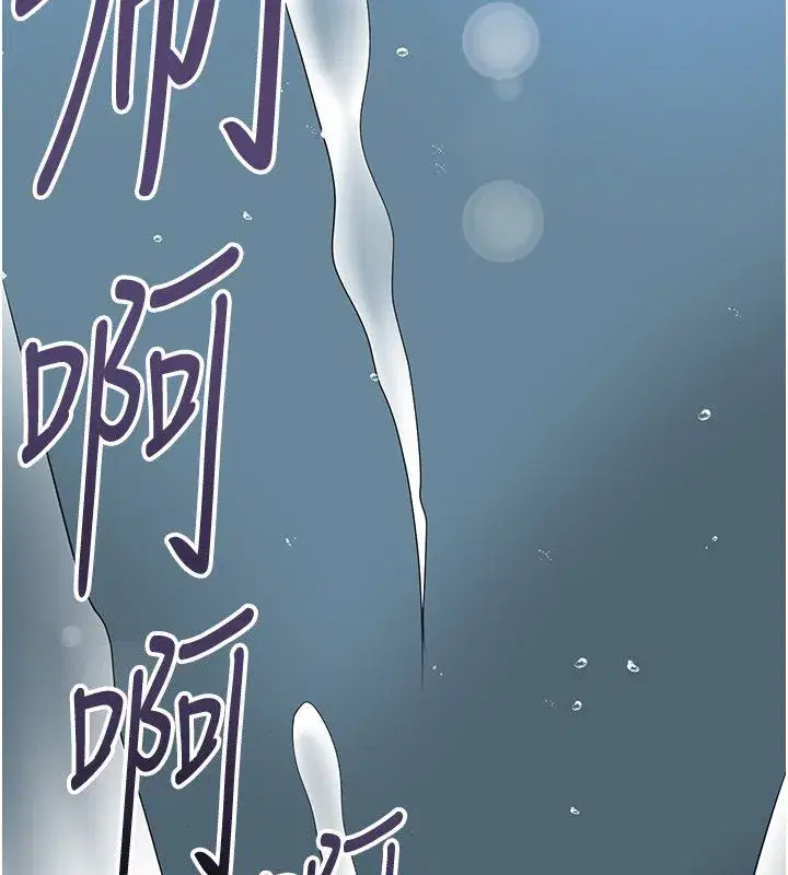 第227話