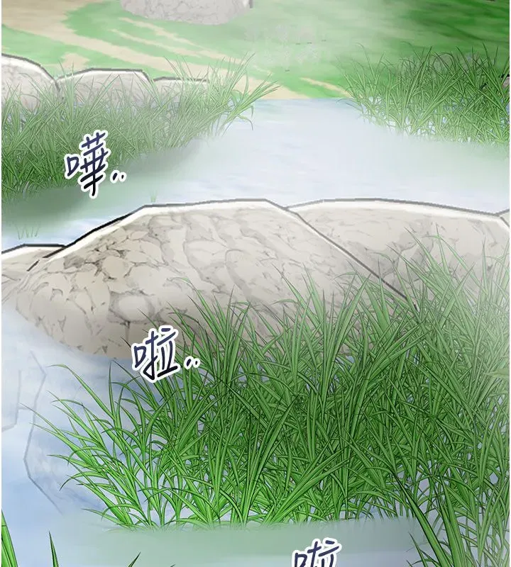 第227話
