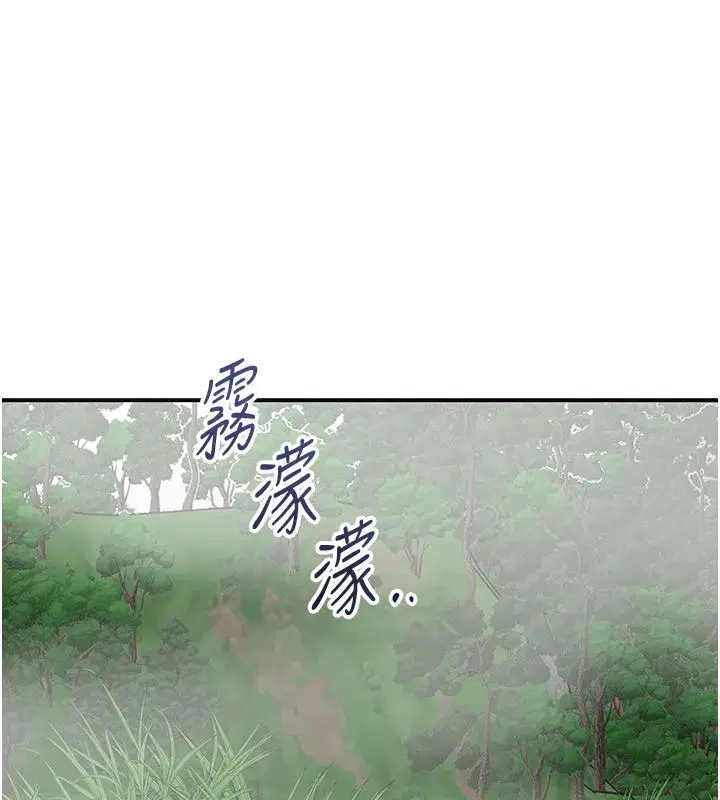 第227話