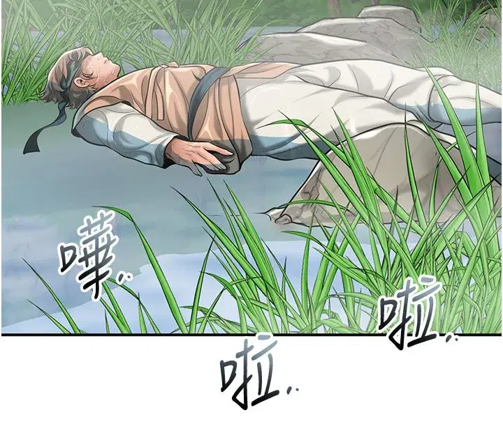 第227話