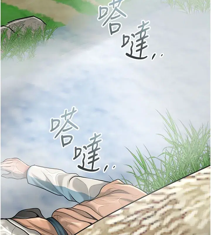 第227話