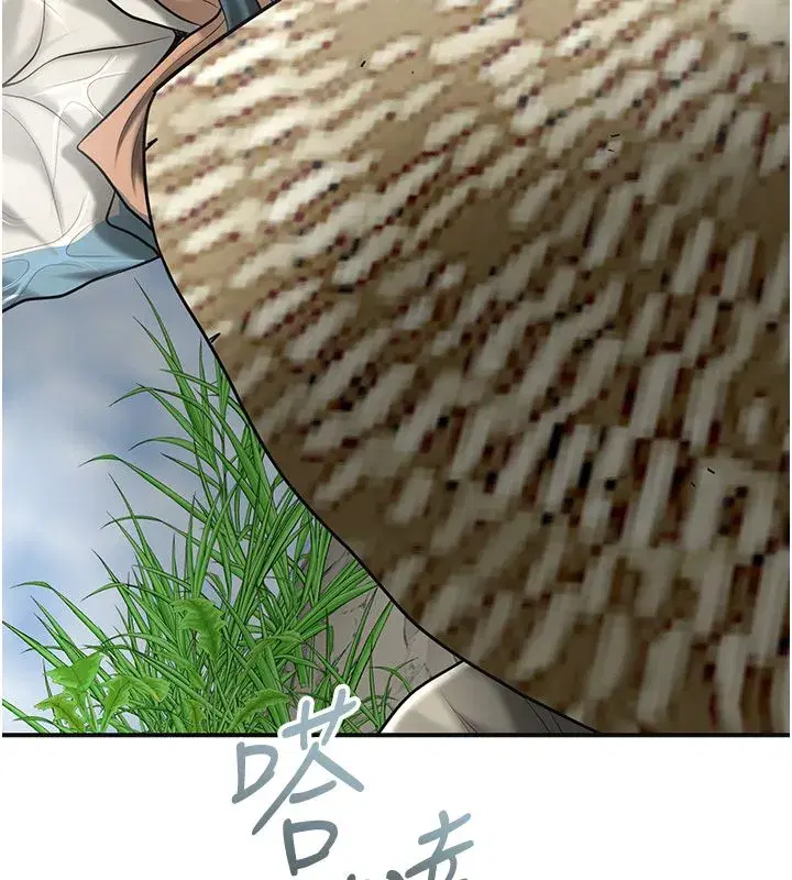 第227話