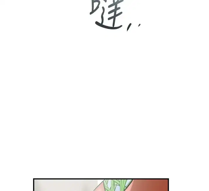 第227話